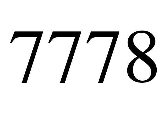 ７７７８のエンジェルナンバーには 節目を迎えています という意味があります More Than Ever