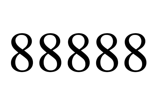 ８８８８８のエンジェルナンバーの意味は More Than Ever