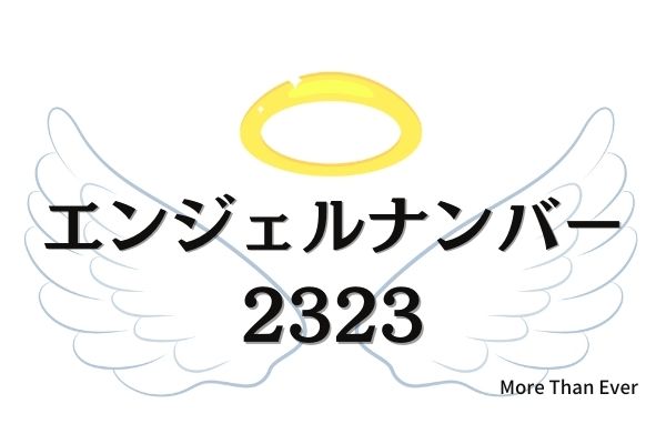 More Than Ever More Than Ever