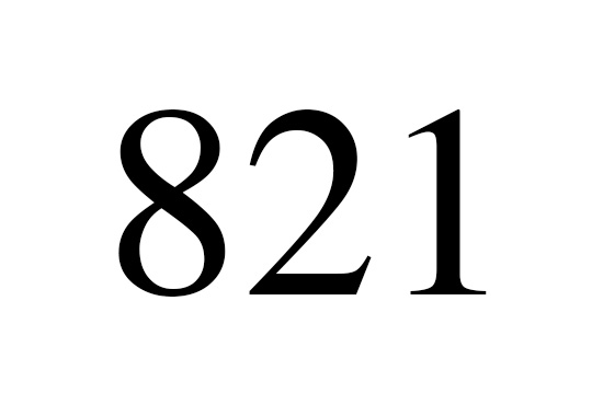 ８２１のエンジェルナンバーの意味は 豊かさがやってくる です More Than Ever