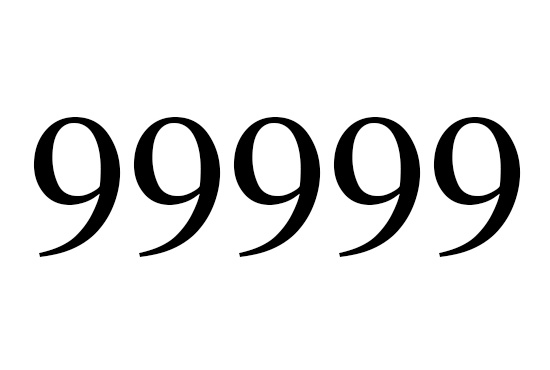 ９９９９９のエンジェルナンバーの意味は 今すぐ使命に取り組んで です More Than Ever