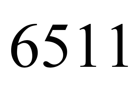 ６５１１のエンジェルナンバーの意味