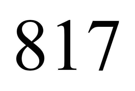 ８１７のエンジェルナンバーの意味