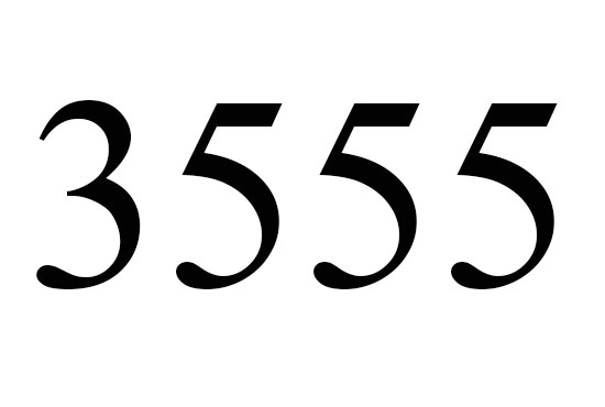 ３５５５のエンジェルナンバーの意味