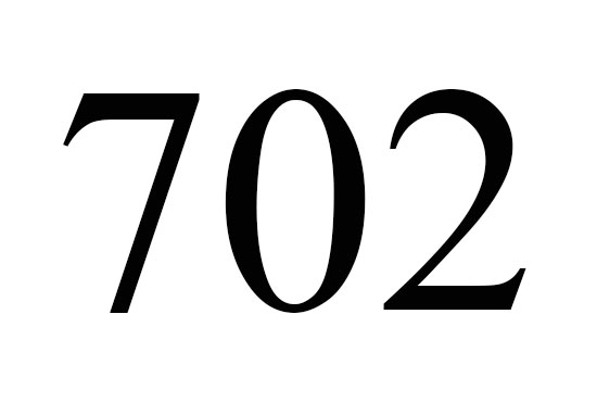 エンジェルナンバー７０２の意味について