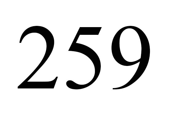 ２５９のエンジェルナンバーの意味について